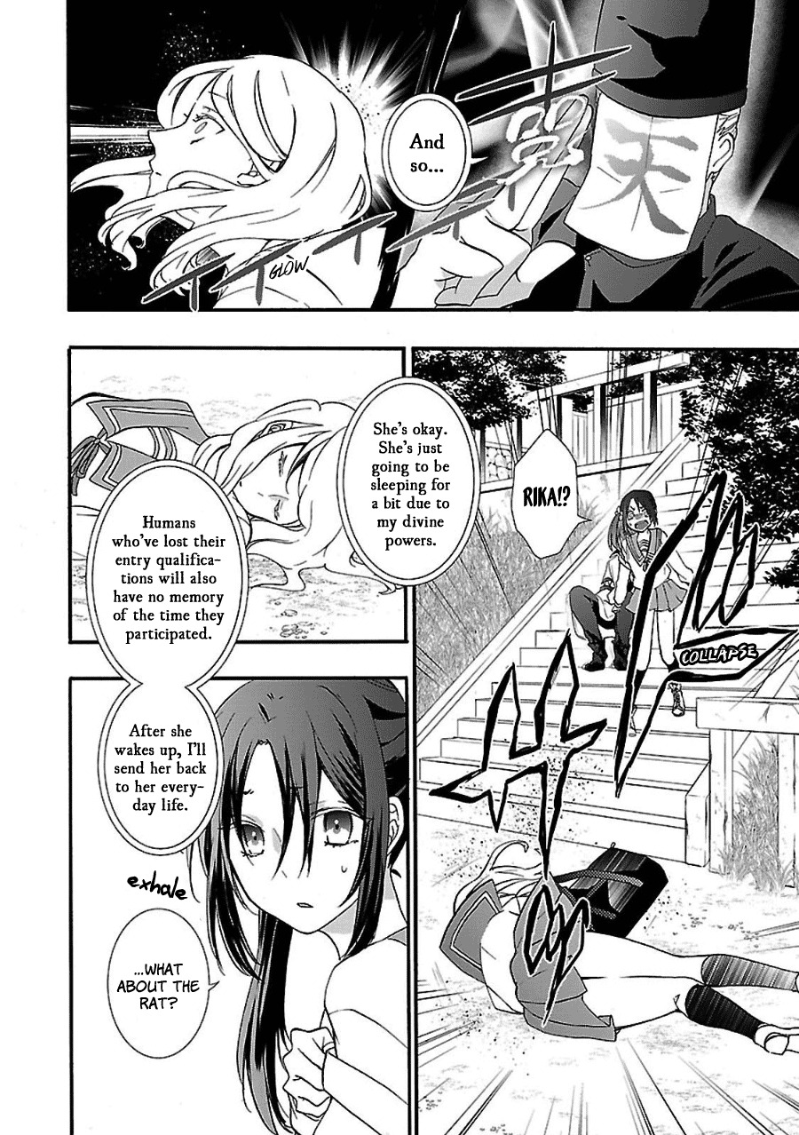 Eto Royale Chapter 1 page 44 - Chapter 1: Even a dog, if it walks, will run into a high school girl