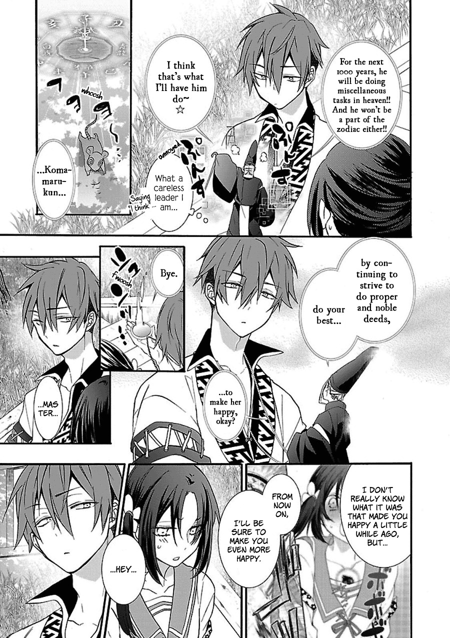 Eto Royale Chapter 1 page 45 - Chapter 1: Even a dog, if it walks, will run into a high school girl