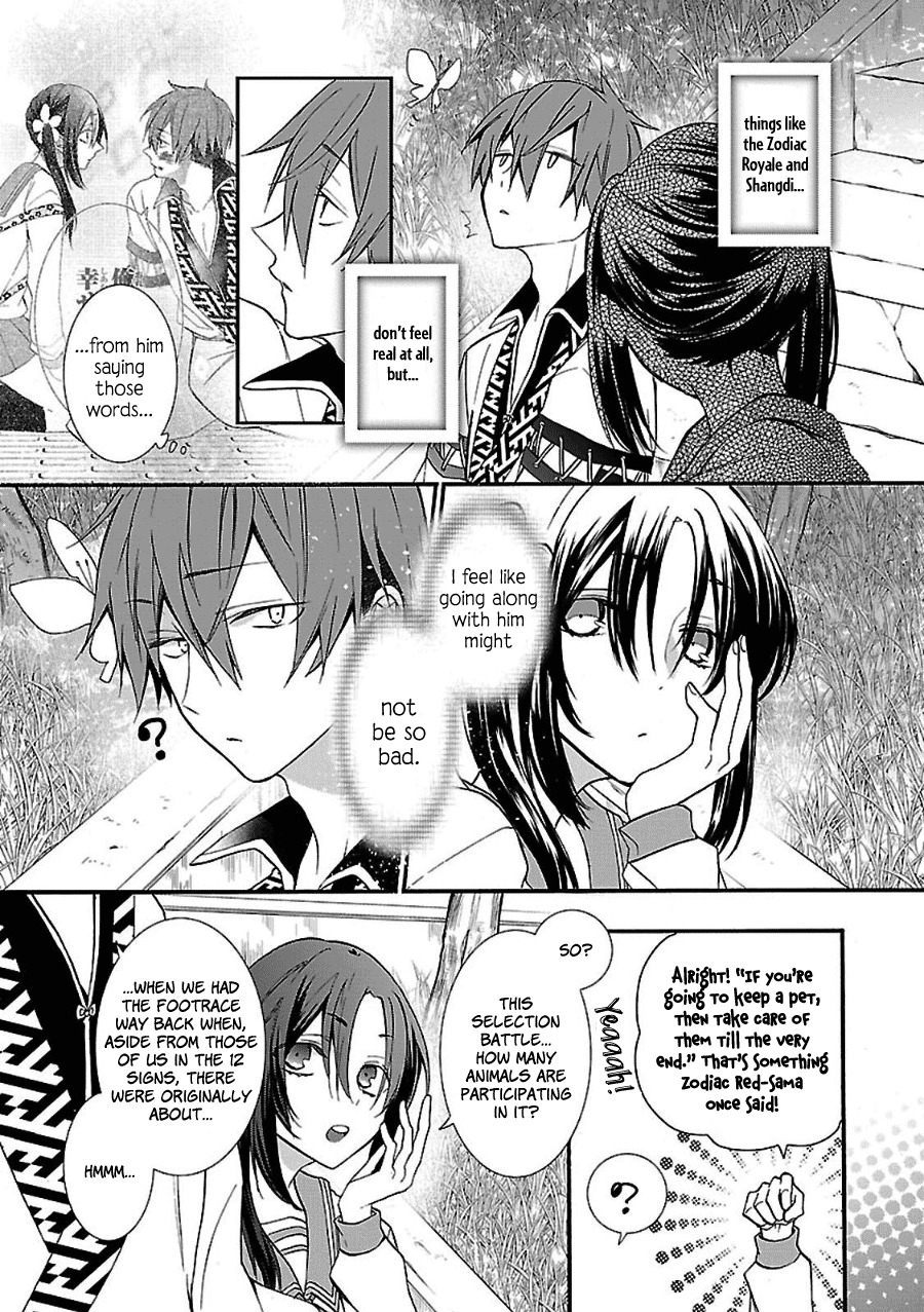 Eto Royale Chapter 1 page 47 - Chapter 1: Even a dog, if it walks, will run into a high school girl
