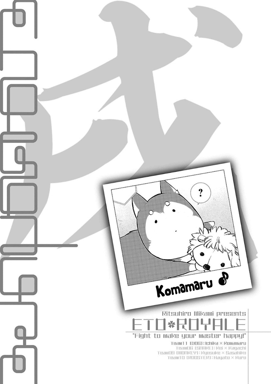 Eto Royale Chapter 1 page 49 - Chapter 1: Even a dog, if it walks, will run into a high school girl