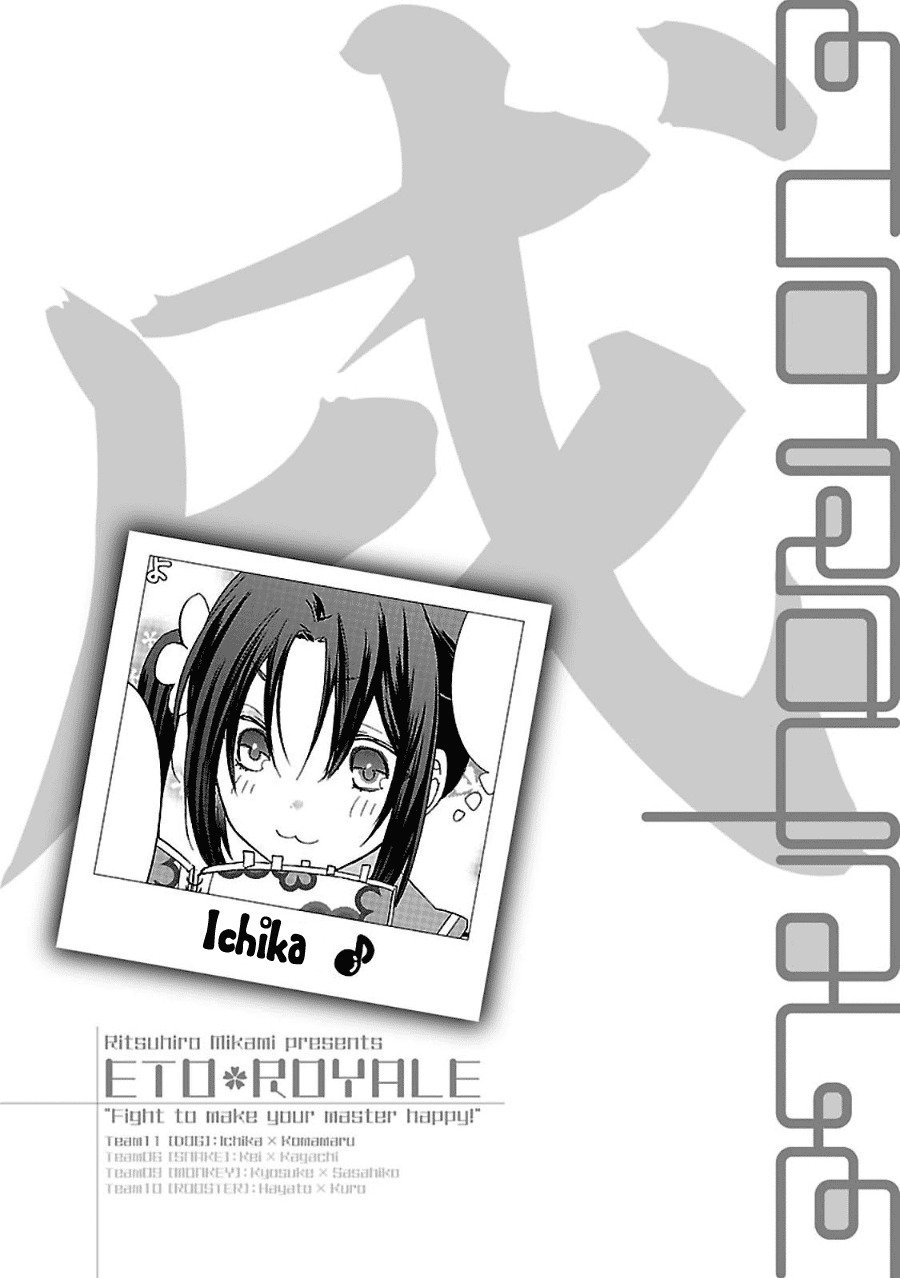 Eto Royale Chapter 1 page 50 - Chapter 1: Even a dog, if it walks, will run into a high school girl