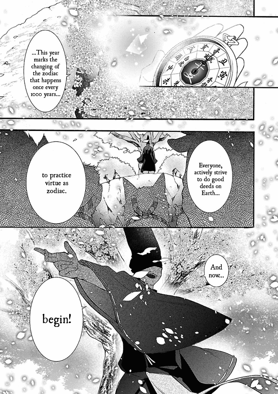 Eto Royale Chapter 1 page 6 - Chapter 1: Even a dog, if it walks, will run into a high school girl