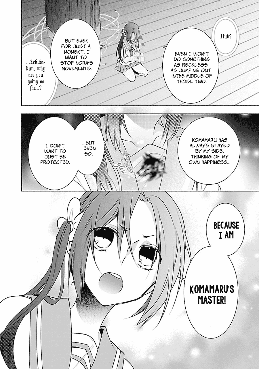 Eto Royale Chapter 10 page 15 - Chapter 10: A Cat's Longing for Its Master