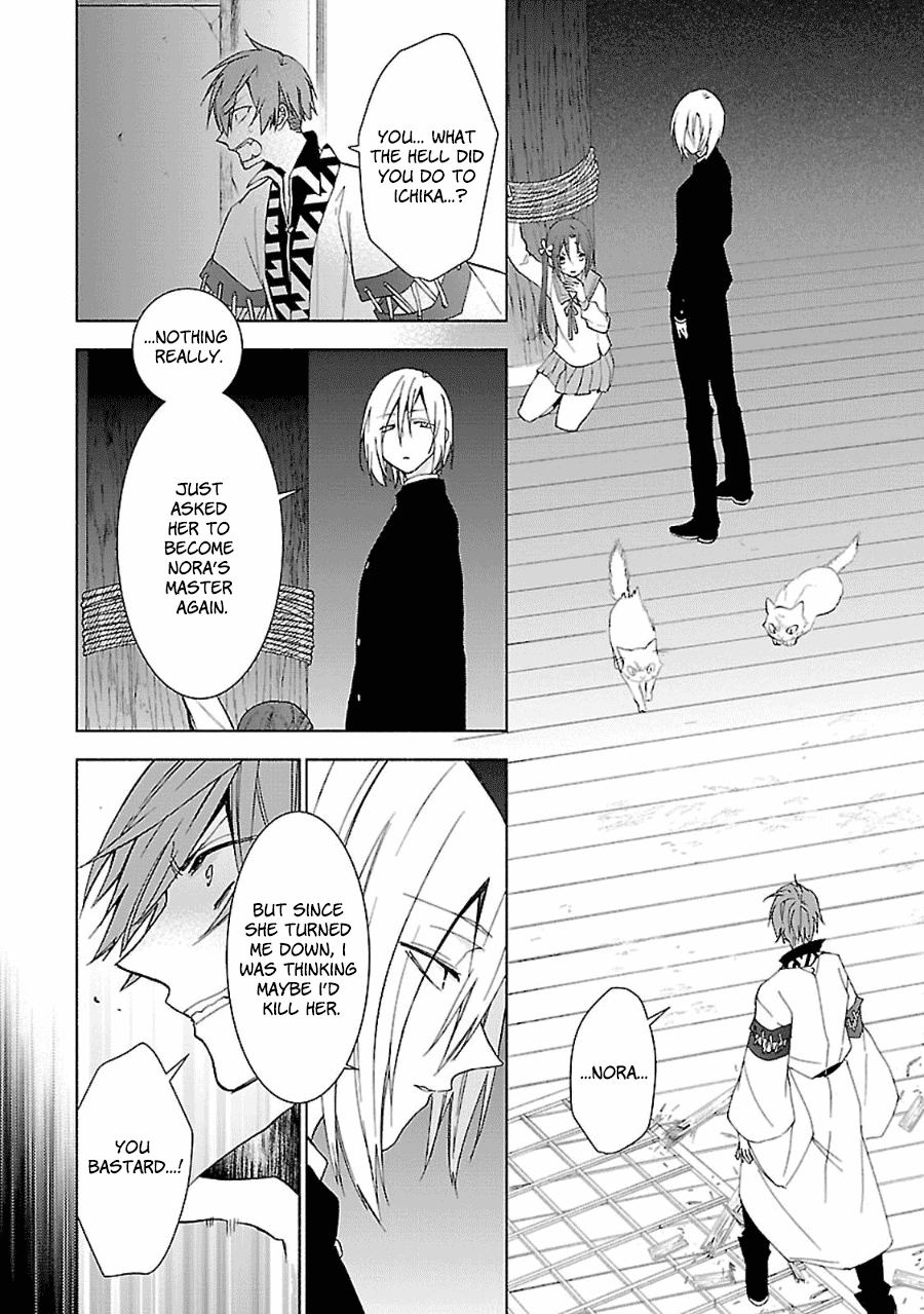 Eto Royale Chapter 10 page 3 - Chapter 10: A Cat's Longing for Its Master