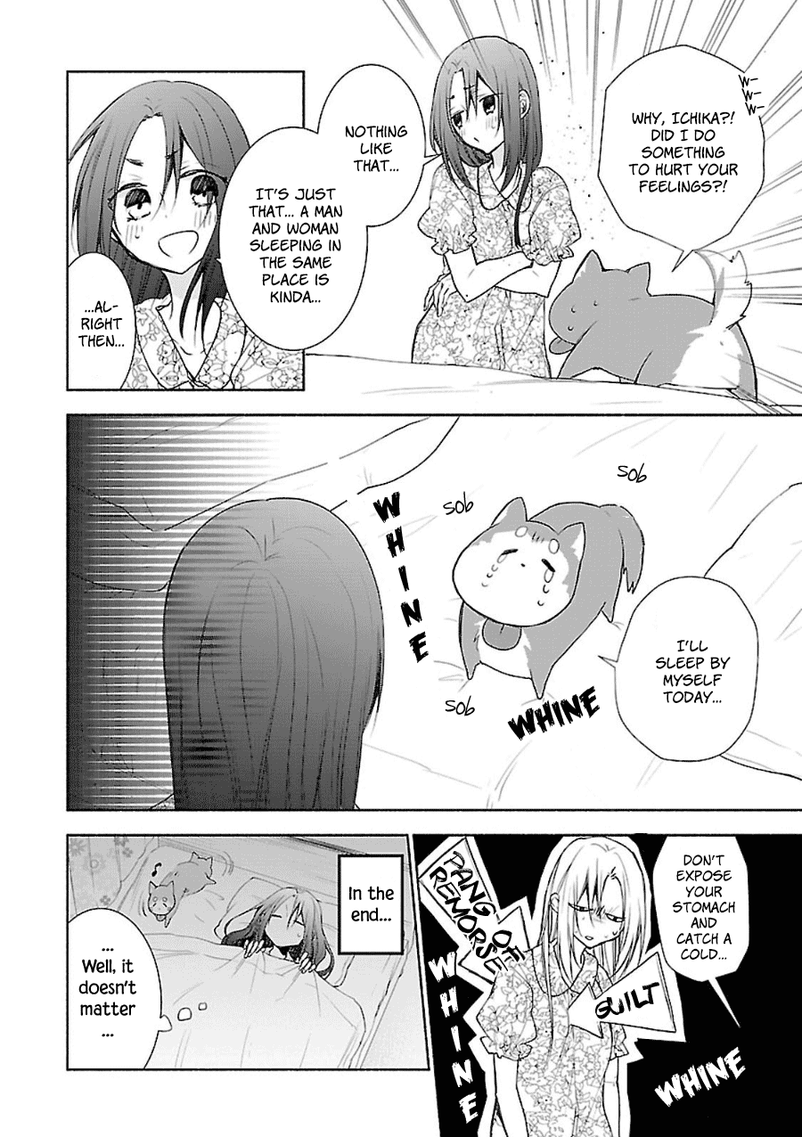 Eto Royale Chapter 11.5 page 4 - Chapter 11.5: Extra Story: The Two's Bed Arrangements
