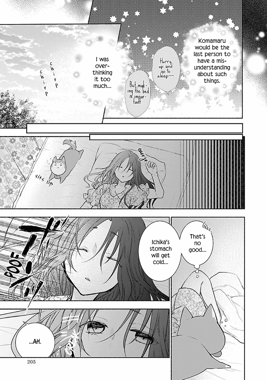 Eto Royale Chapter 11.5 page 5 - Chapter 11.5: Extra Story: The Two's Bed Arrangements