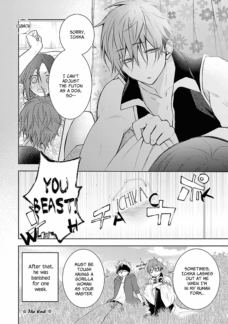 Eto Royale Chapter 11.5 page 6 - Chapter 11.5: Extra Story: The Two's Bed Arrangements