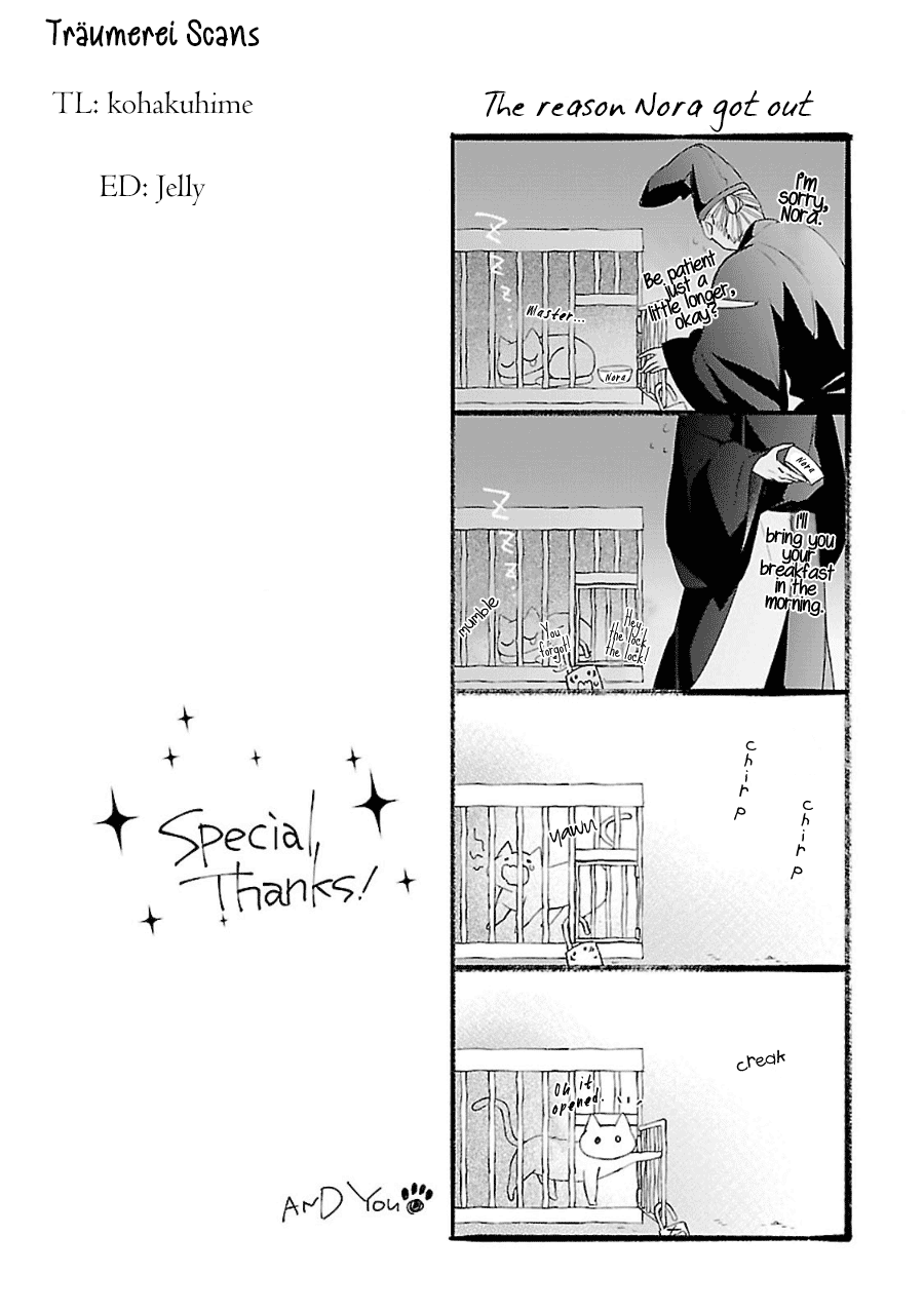 Eto Royale Chapter 11.5 page 7 - Chapter 11.5: Extra Story: The Two's Bed Arrangements