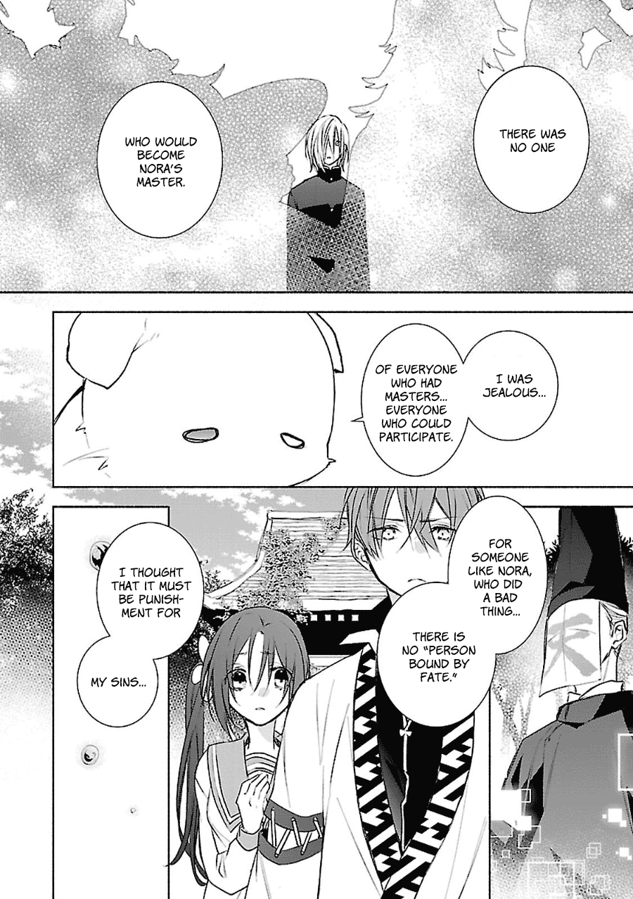 Eto Royale Chapter 11 page 13 - Chapter 11: Beneath the Cherry Blossoms [END]