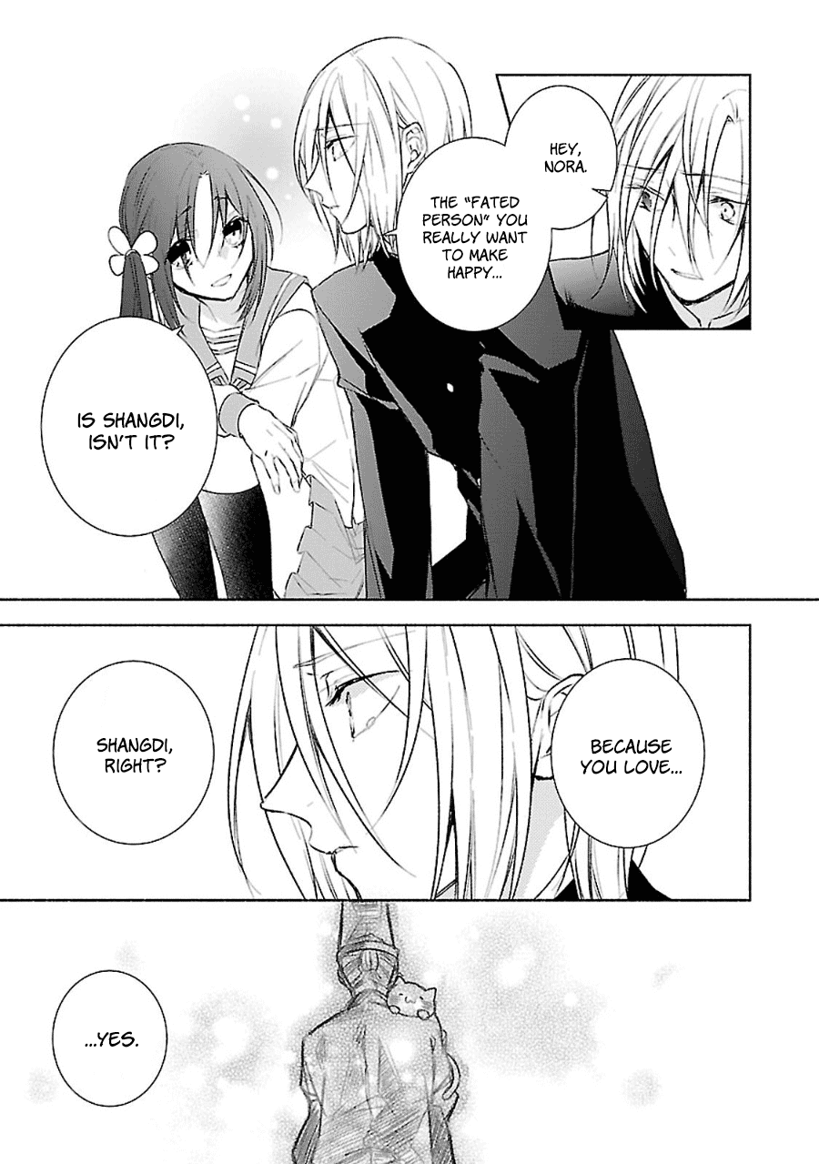 Eto Royale Chapter 11 page 16 - Chapter 11: Beneath the Cherry Blossoms [END]