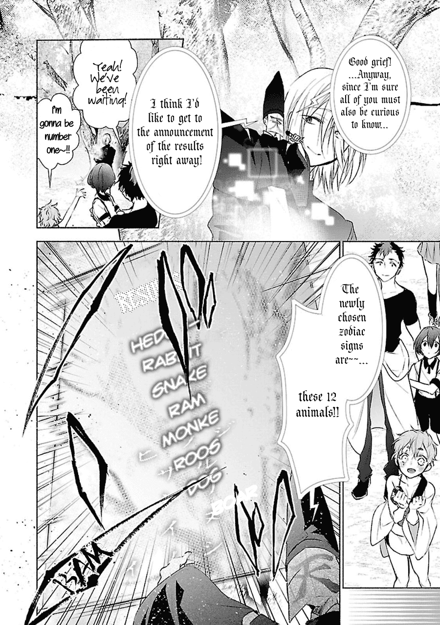 Eto Royale Chapter 11 page 21 - Chapter 11: Beneath the Cherry Blossoms [END]