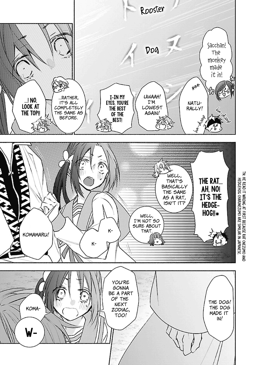Eto Royale Chapter 11 page 22 - Chapter 11: Beneath the Cherry Blossoms [END]