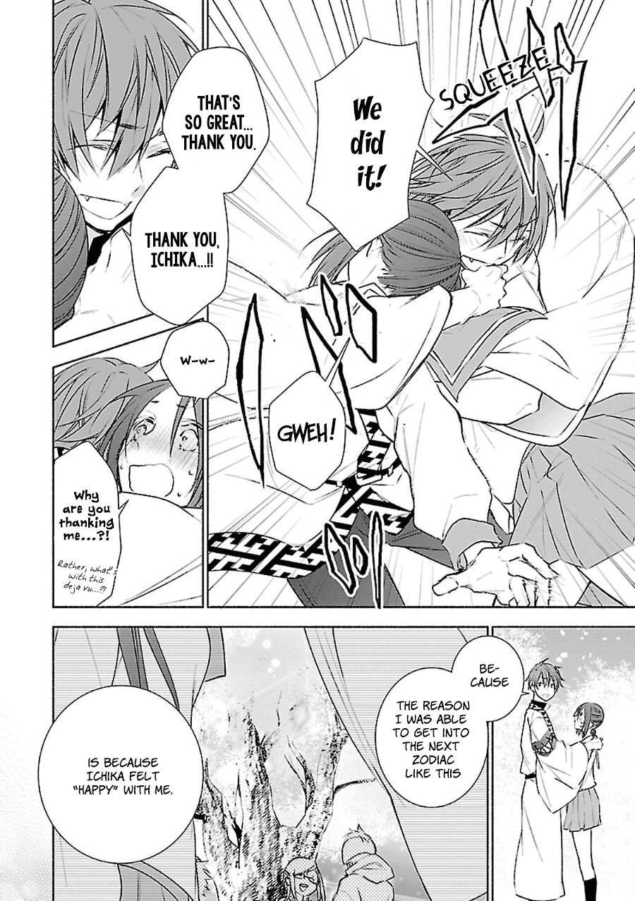 Eto Royale Chapter 11 page 23 - Chapter 11: Beneath the Cherry Blossoms [END]