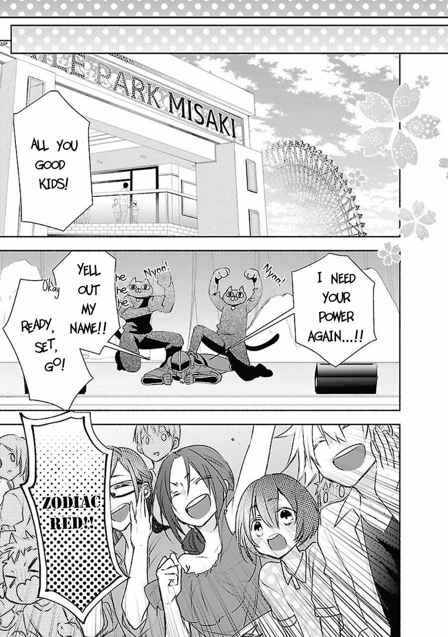 Eto Royale Chapter 11 page 28 - Chapter 11: Beneath the Cherry Blossoms [END]