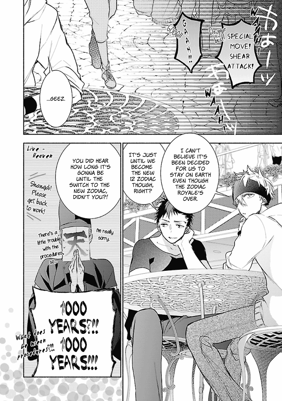 Eto Royale Chapter 11 page 29 - Chapter 11: Beneath the Cherry Blossoms [END]