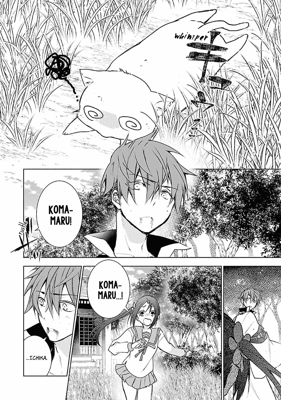 Eto Royale Chapter 11 page 3 - Chapter 11: Beneath the Cherry Blossoms [END]