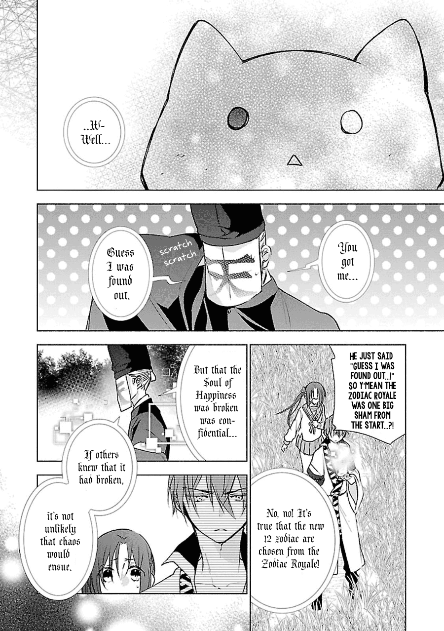 Eto Royale Chapter 11 page 7 - Chapter 11: Beneath the Cherry Blossoms [END]