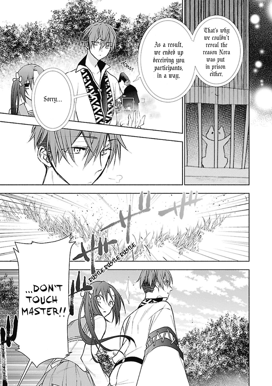 Eto Royale Chapter 11 page 8 - Chapter 11: Beneath the Cherry Blossoms [END]