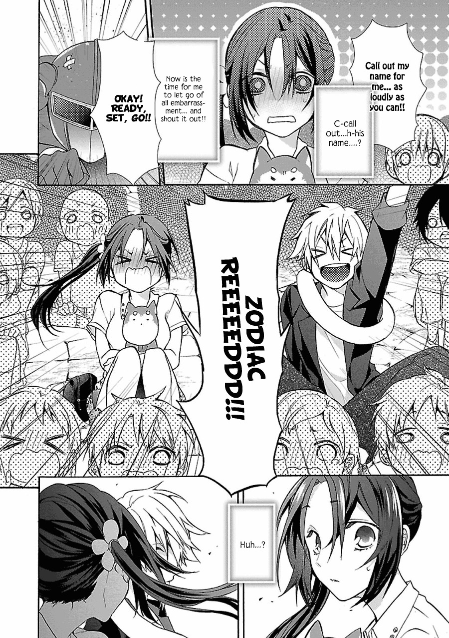 Eto Royale Chapter 2 page 11 - Chapter 2: Set an otaku to catch a snake