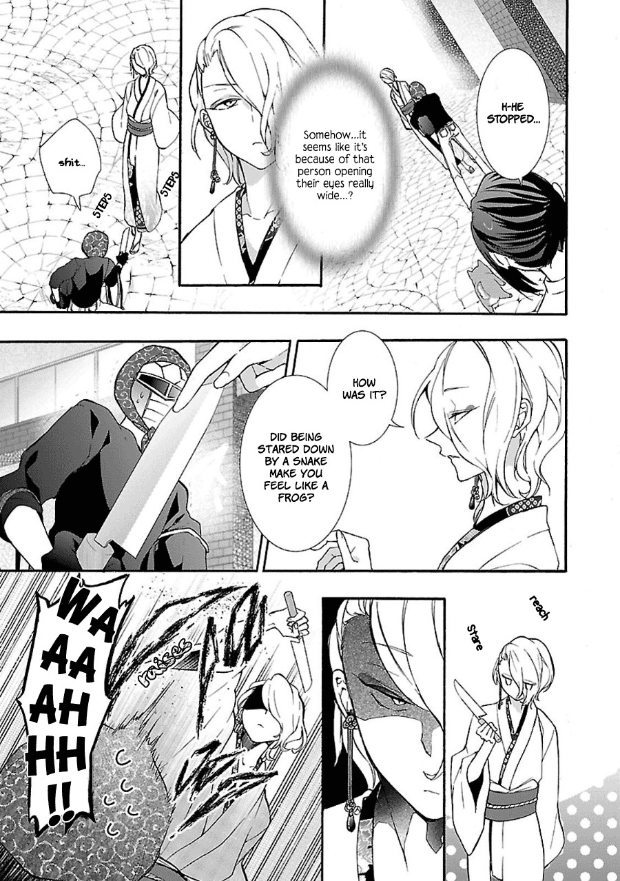 Eto Royale Chapter 2 page 22 - Chapter 2: Set an otaku to catch a snake
