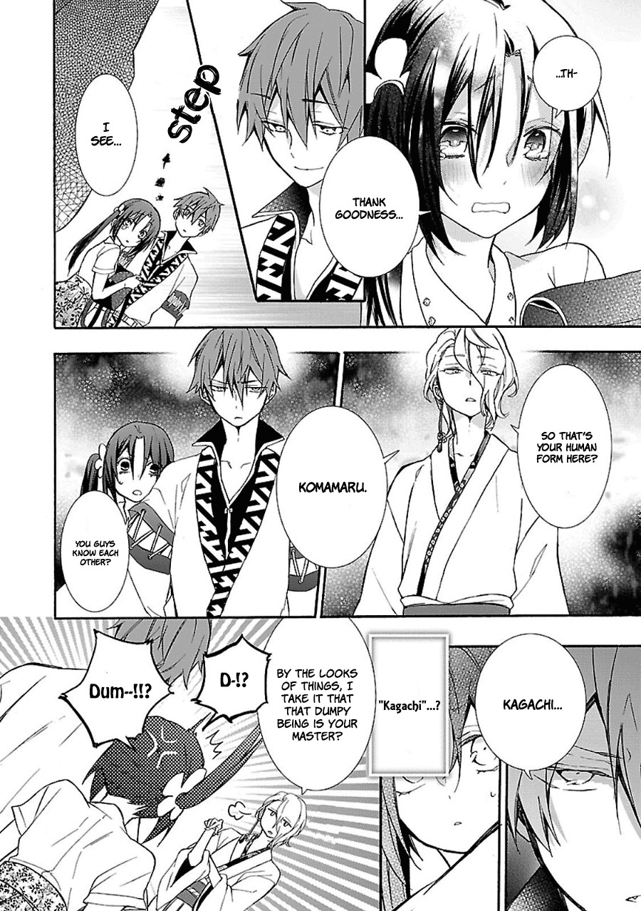 Eto Royale Chapter 2 page 25 - Chapter 2: Set an otaku to catch a snake