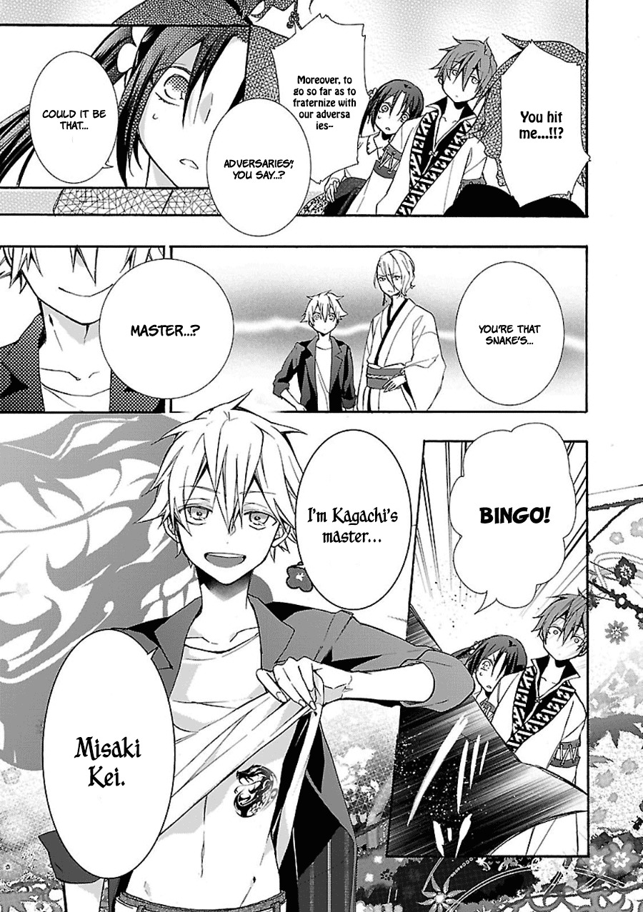 Eto Royale Chapter 2 page 28 - Chapter 2: Set an otaku to catch a snake