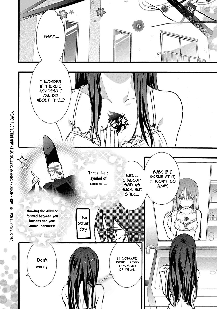 Eto Royale Chapter 2 page 3 - Chapter 2: Set an otaku to catch a snake