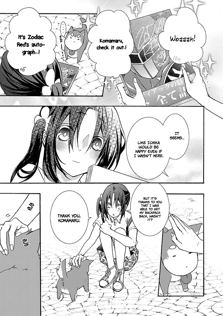 Eto Royale Chapter 2 page 32 - Chapter 2: Set an otaku to catch a snake