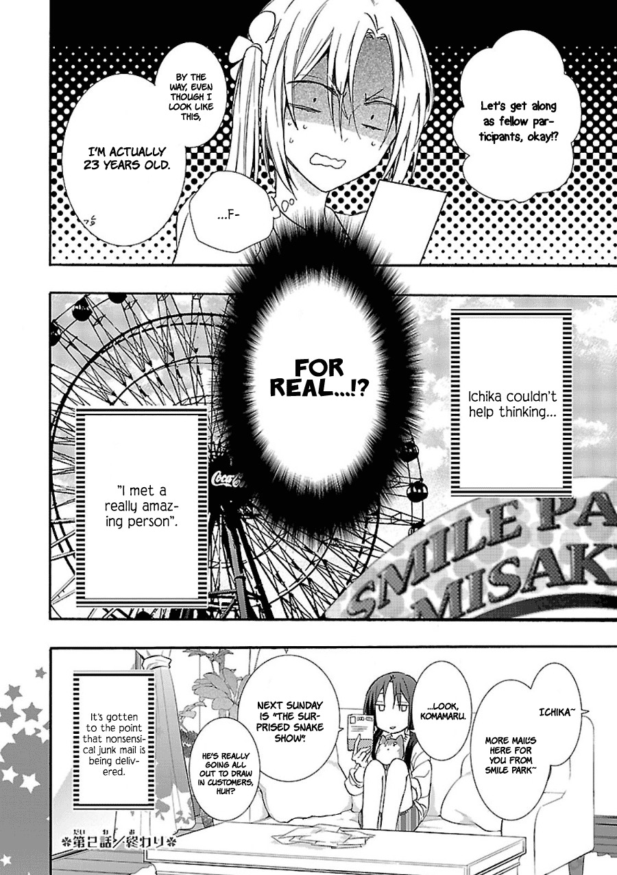 Eto Royale Chapter 2 page 35 - Chapter 2: Set an otaku to catch a snake