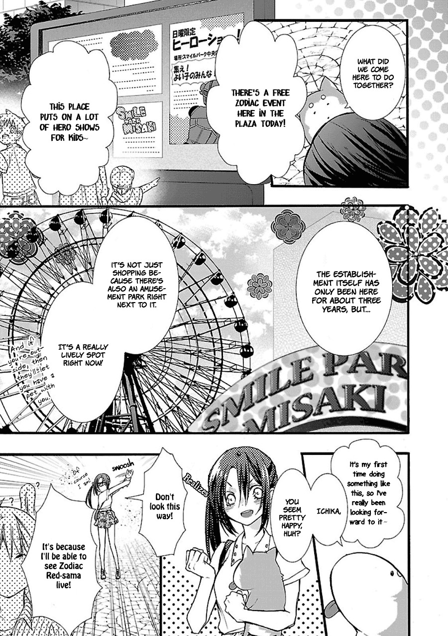 Eto Royale Chapter 2 page 6 - Chapter 2: Set an otaku to catch a snake