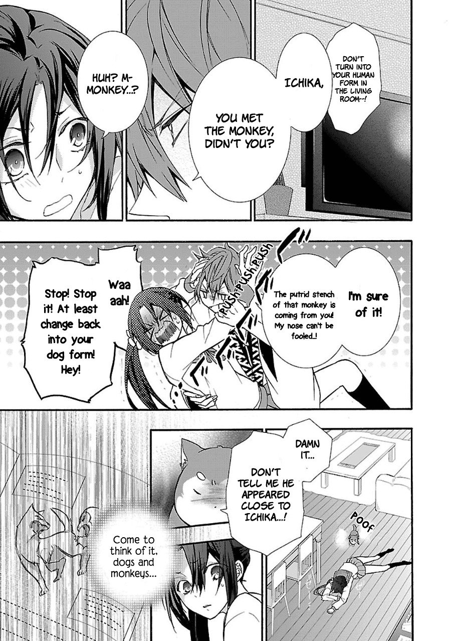 Eto Royale Chapter 3 page 14 - Chapter 3: Even a Monkey Will Lose to a Man!