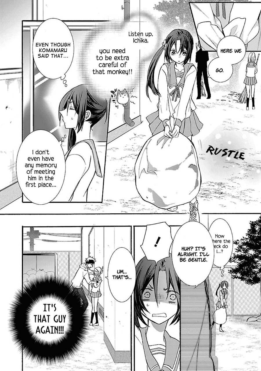 Eto Royale Chapter 3 page 17 - Chapter 3: Even a Monkey Will Lose to a Man!