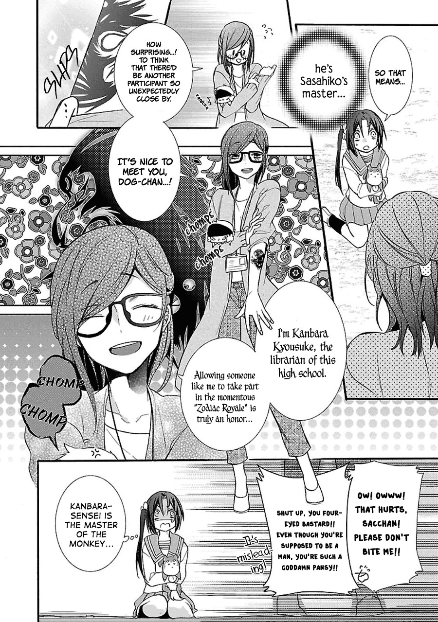 Eto Royale Chapter 3 page 34 - Chapter 3: Even a Monkey Will Lose to a Man!