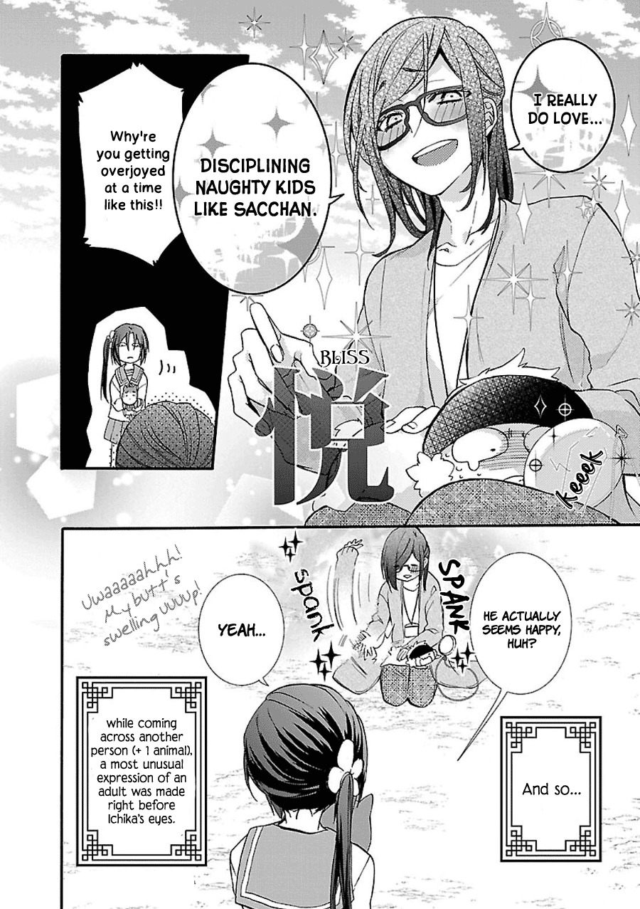Eto Royale Chapter 3 page 36 - Chapter 3: Even a Monkey Will Lose to a Man!