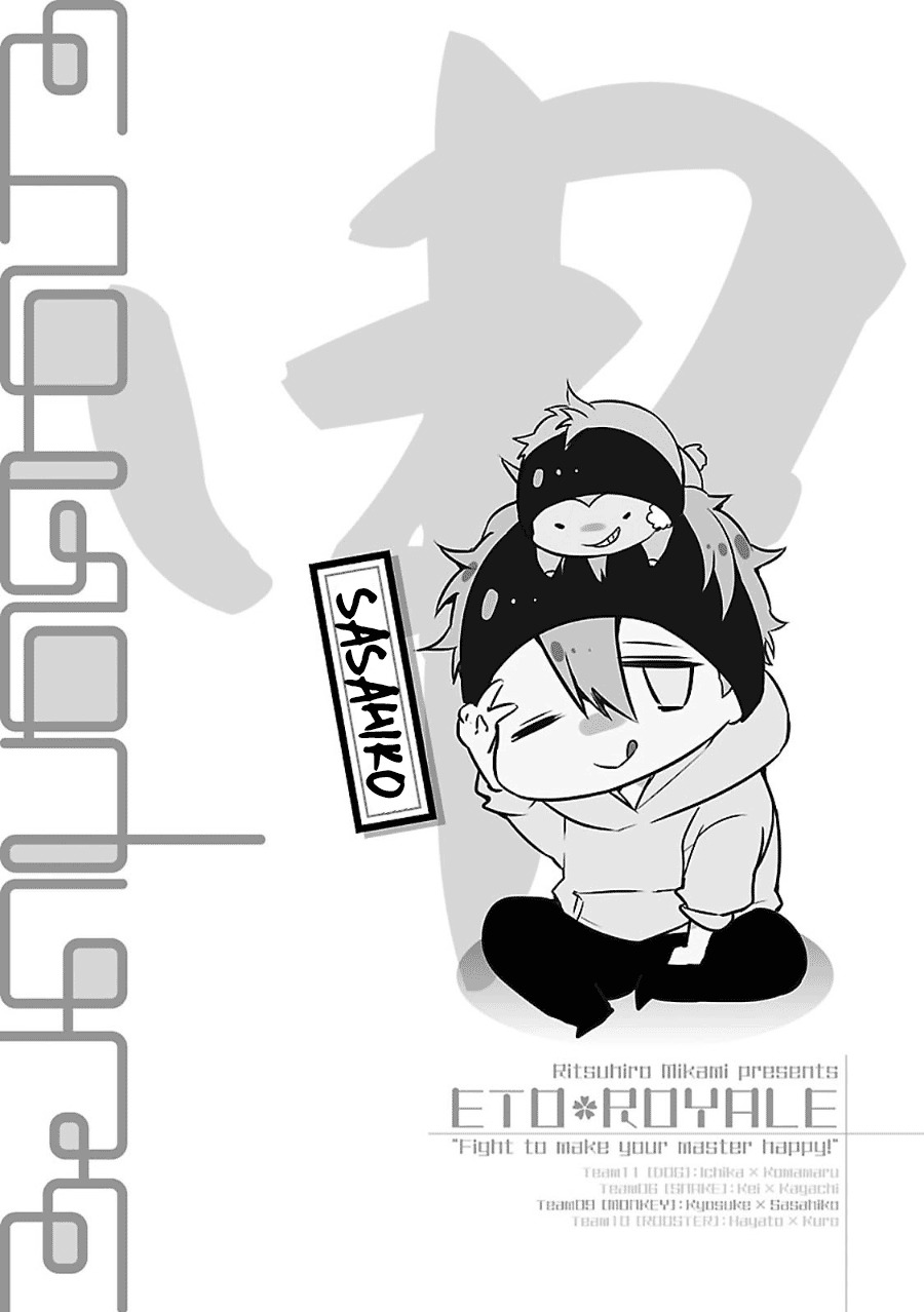 Eto Royale Chapter 3 page 37 - Chapter 3: Even a Monkey Will Lose to a Man!