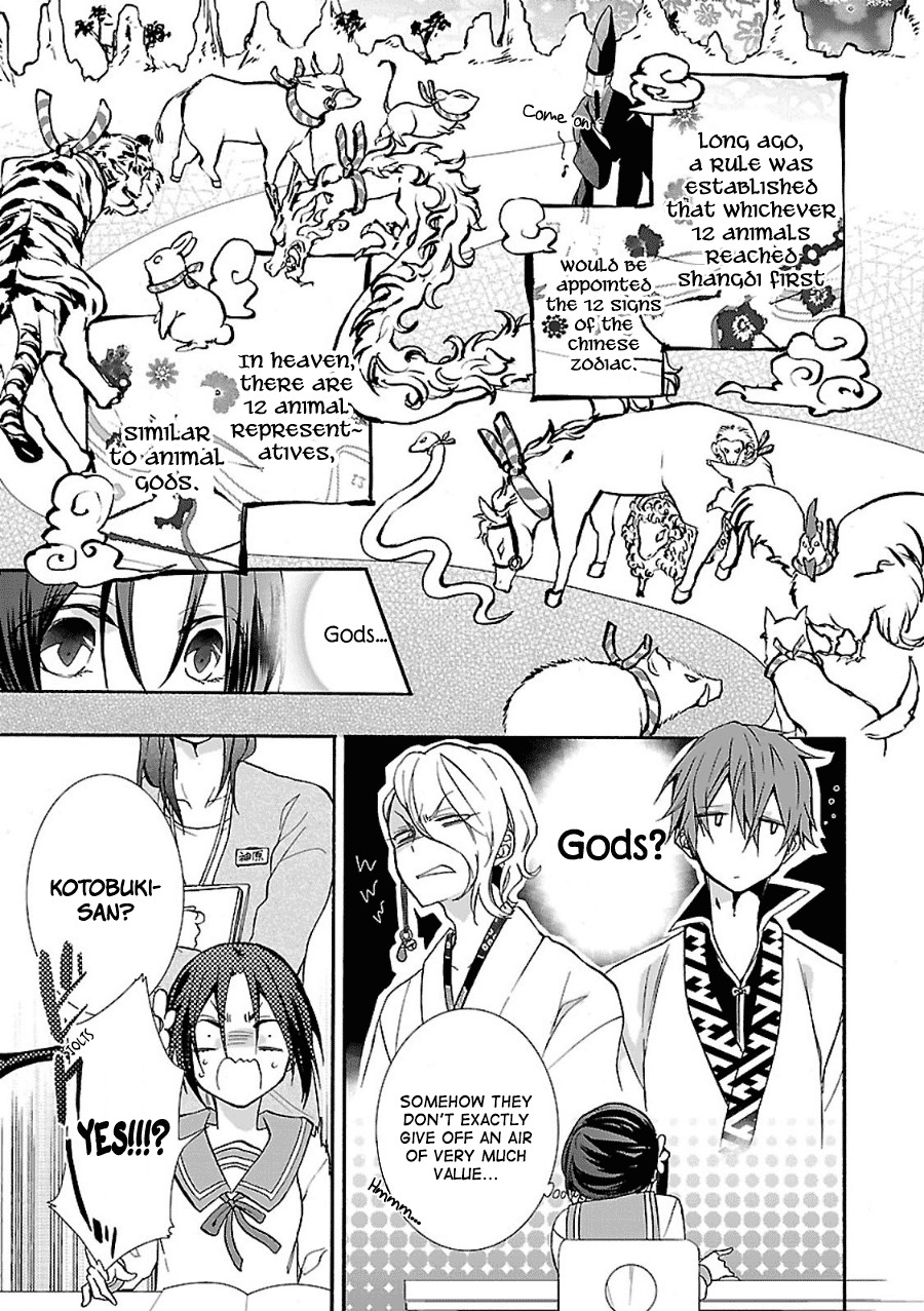 Eto Royale Chapter 3 page 4 - Chapter 3: Even a Monkey Will Lose to a Man!