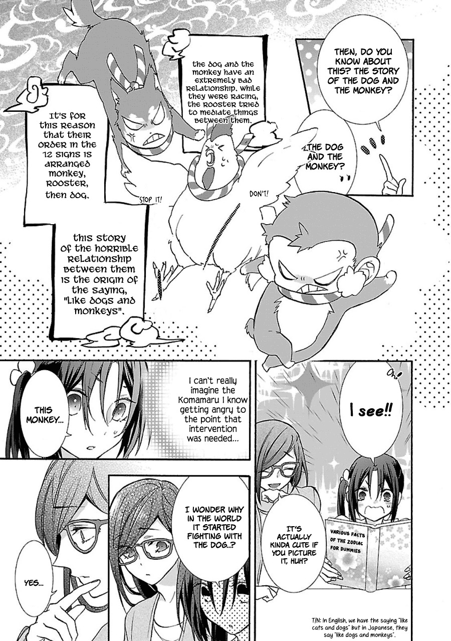 Eto Royale Chapter 3 page 6 - Chapter 3: Even a Monkey Will Lose to a Man!