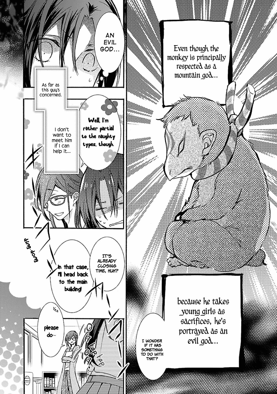 Eto Royale Chapter 3 page 7 - Chapter 3: Even a Monkey Will Lose to a Man!
