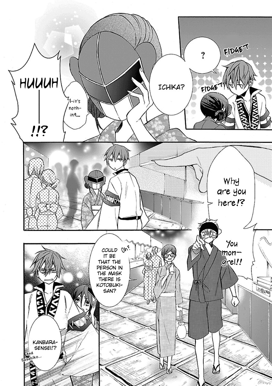 Eto Royale Chapter 4 page 11 - Chapter 4: The caged bird would not be shot but for its cries
