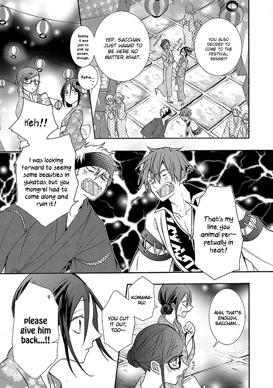 Eto Royale Chapter 4 page 12 - Chapter 4: The caged bird would not be shot but for its cries