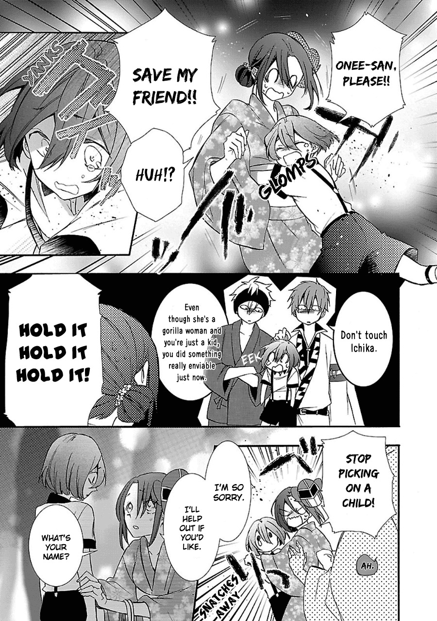 Eto Royale Chapter 4 page 14 - Chapter 4: The caged bird would not be shot but for its cries