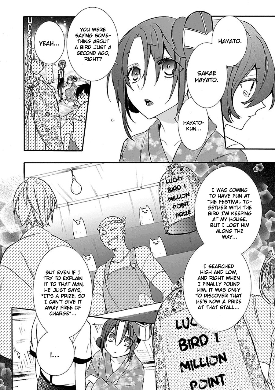 Eto Royale Chapter 4 page 15 - Chapter 4: The caged bird would not be shot but for its cries