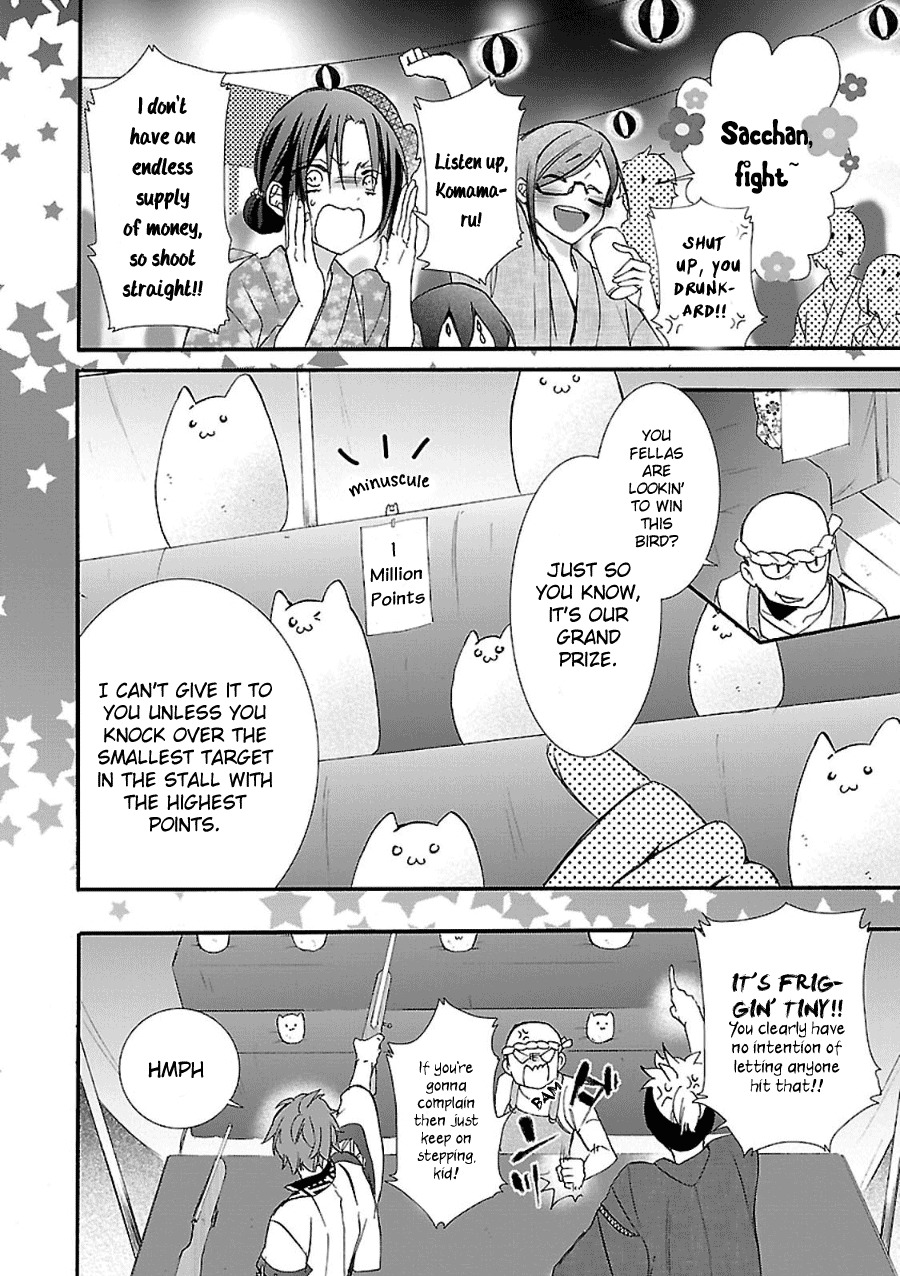 Eto Royale Chapter 4 page 19 - Chapter 4: The caged bird would not be shot but for its cries