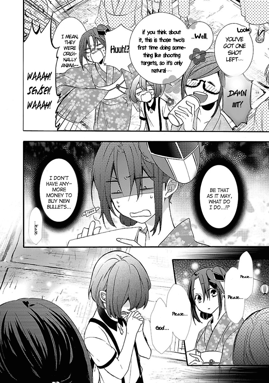 Eto Royale Chapter 4 page 23 - Chapter 4: The caged bird would not be shot but for its cries