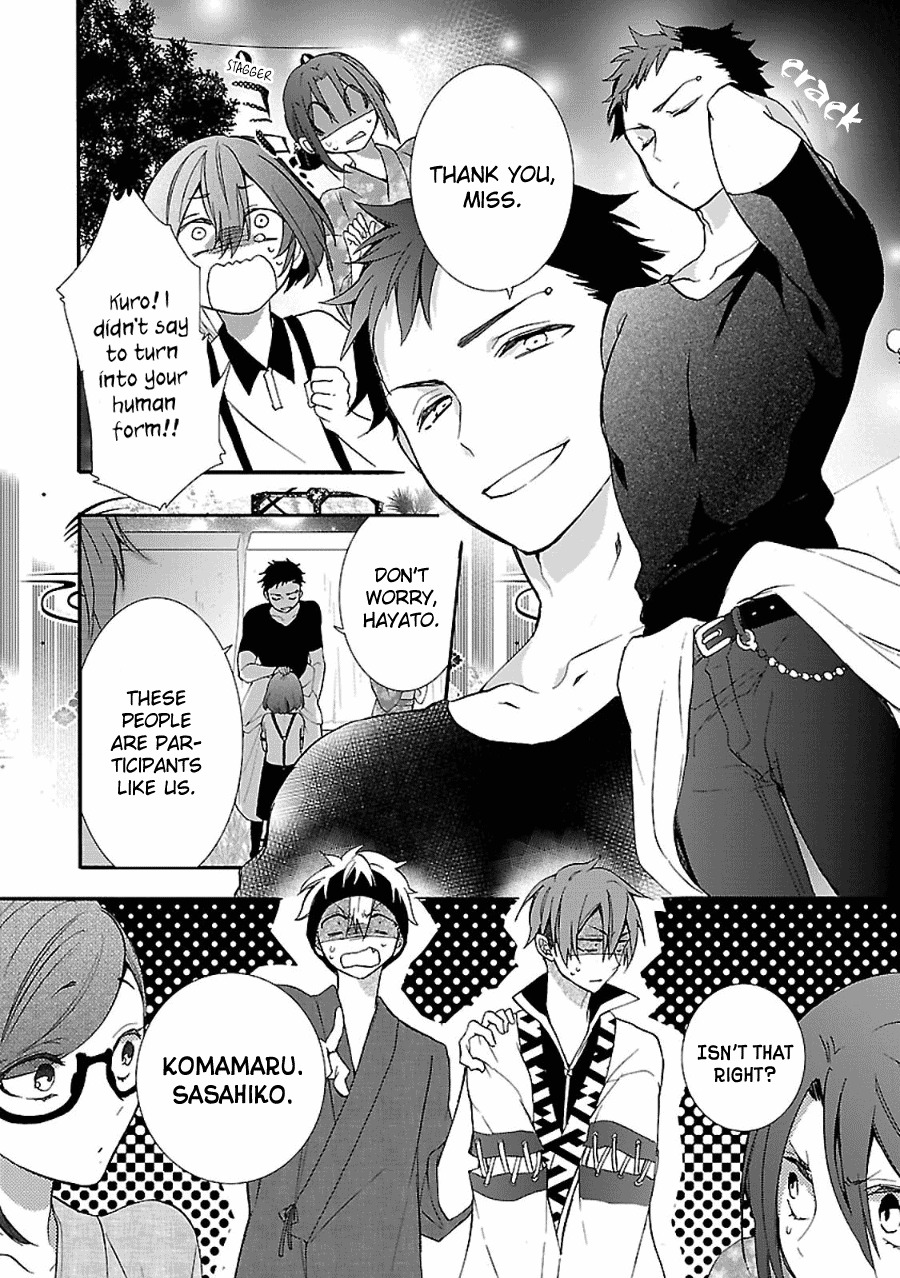 Eto Royale Chapter 4 page 31 - Chapter 4: The caged bird would not be shot but for its cries
