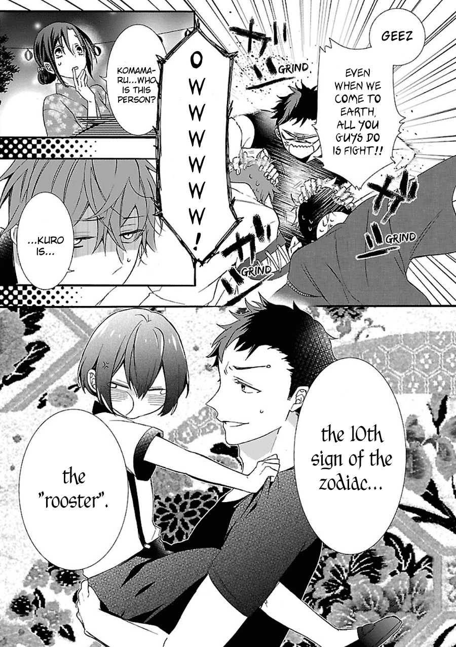 Eto Royale Chapter 4 page 32 - Chapter 4: The caged bird would not be shot but for its cries