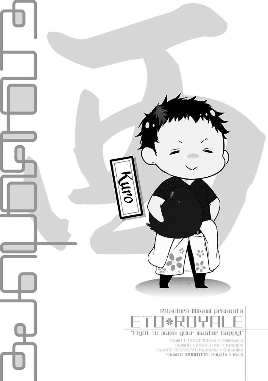 Eto Royale Chapter 4 page 40 - Chapter 4: The caged bird would not be shot but for its cries