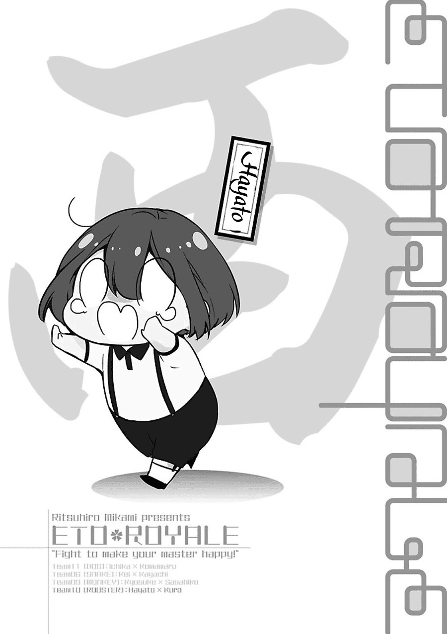Eto Royale Chapter 4 page 41 - Chapter 4: The caged bird would not be shot but for its cries