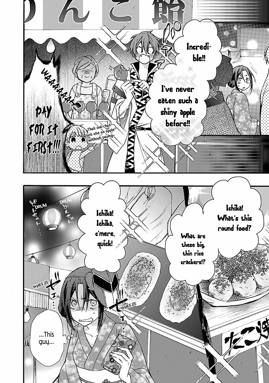Eto Royale Chapter 4 page 7 - Chapter 4: The caged bird would not be shot but for its cries
