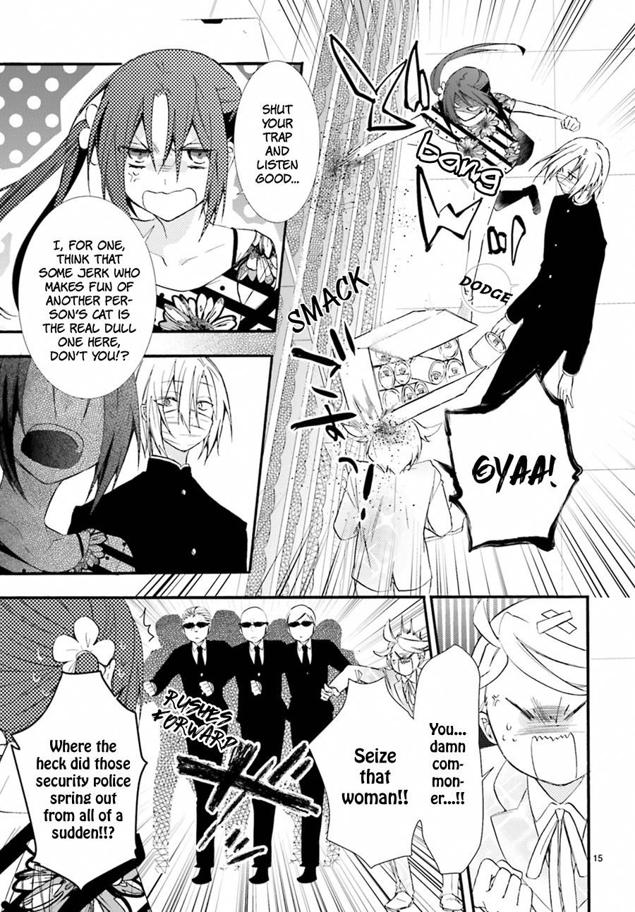 Eto Royale Chapter 5 page 17 - Chapter 5: Even a dog or cat will not forget your kindness if kept for 3 days